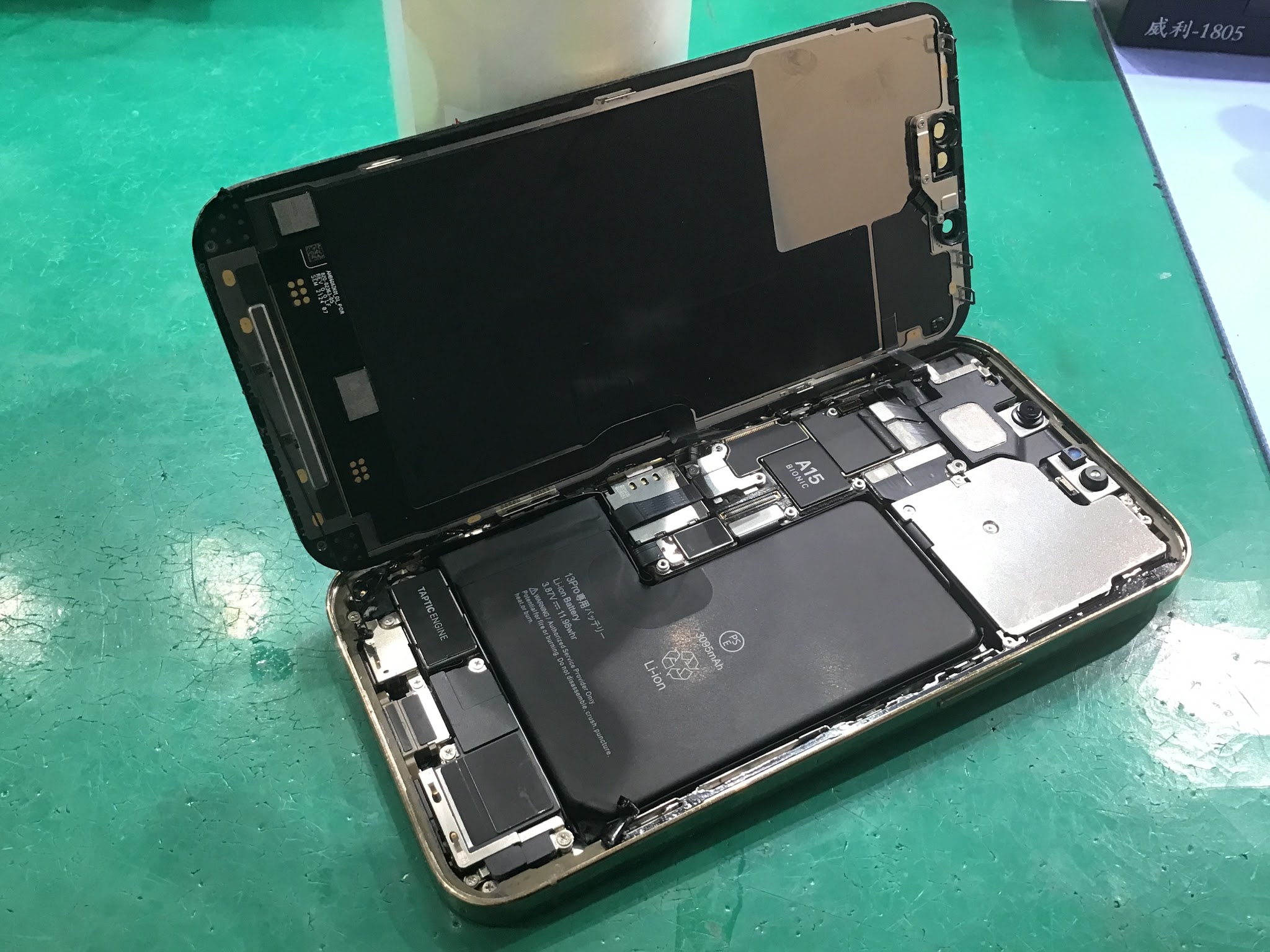 iPhone13Pro(アイフォーンの)電池の持ちが悪くなったらスマホ修理工房中野ブロードウェイ店にご相談ください！